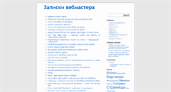 Desktop Screenshot of clublit.ru