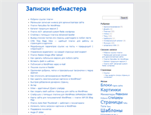 Tablet Screenshot of clublit.ru